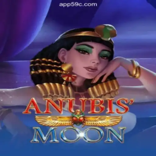 AnubisMoon: Embark on an Egyptian Adventure with 59C.COM's Exciting Slot Game